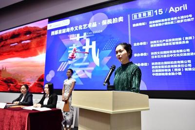 西部首屆海外文化藝術品保稅拍賣圓滿落槌，會務服務彰顯專業(yè)水準