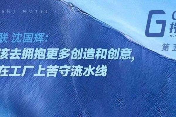 免費(fèi)ERP管理軟件 小企業(yè)的敏捷之選第36頁研究——從免費(fèi)企業(yè)ERP到ERP沙盤模擬與高效會務(wù)服務(wù)融合解析